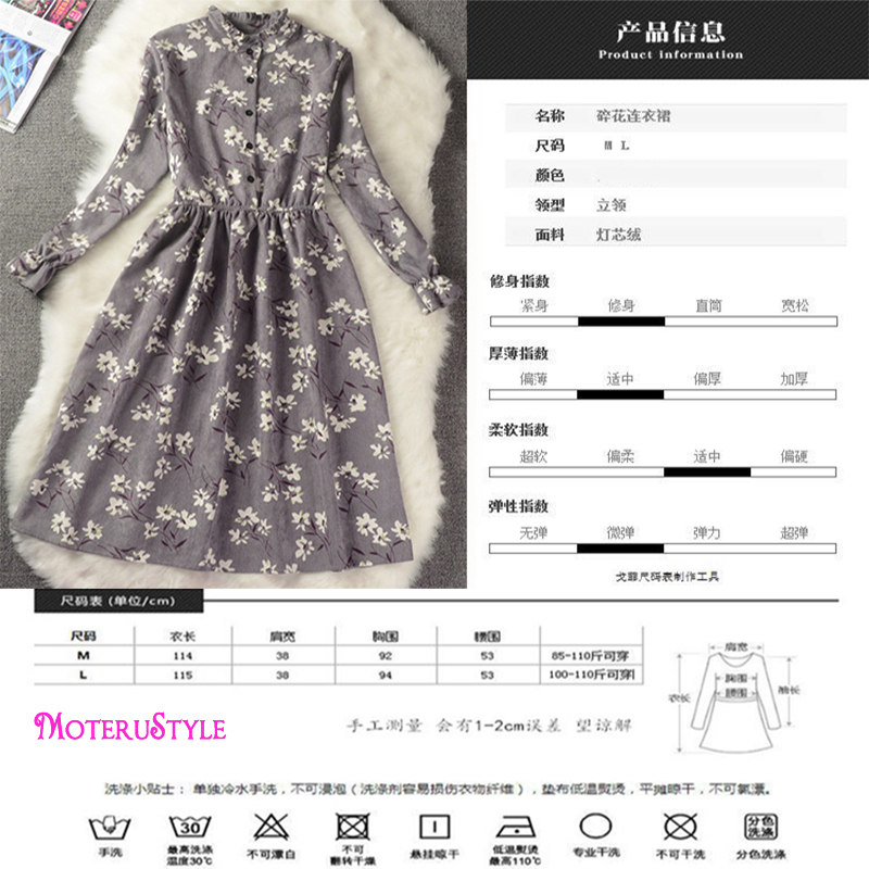 ★MoteruStyle!ロリータスタイルも!冬春の花柄プリントロングスリーブ痩腰効果Aラインワンピース・ドレス!キュート&スウィート!